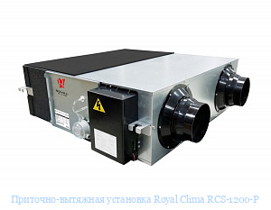 ��������-�������� ��������� Royal Clima RCS-1200-P